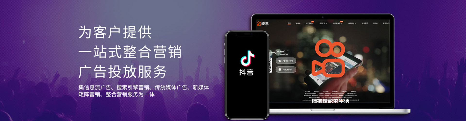 东莞sem竞价