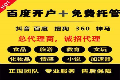 百度推广托管效果评估：多行业成功案例解析