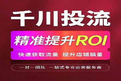 金融科技助力推广开户案例